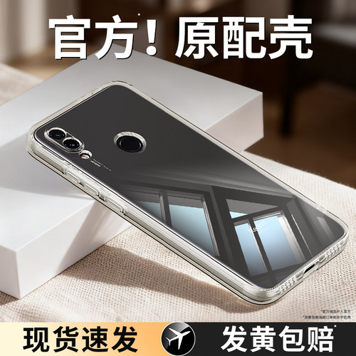透明硅胶软壳，全包防摔