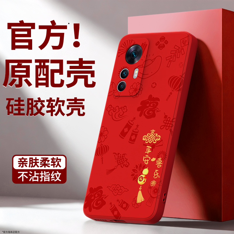 硅胶软壳 肌肤手感 全包防摔