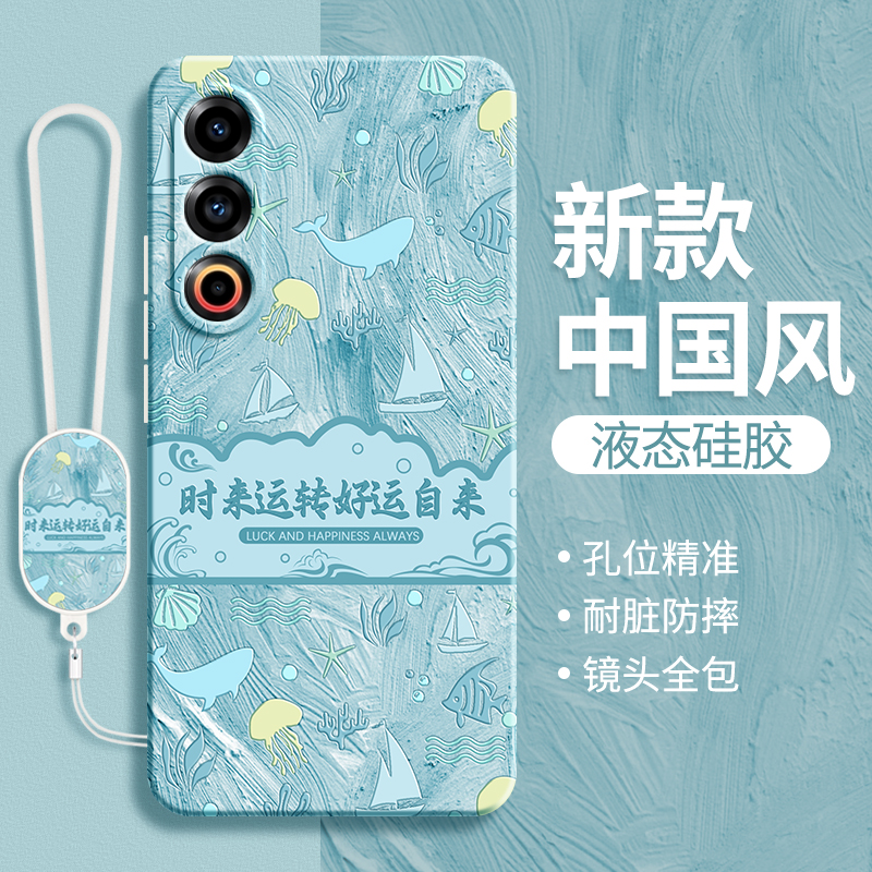 硅胶软壳 肌肤手感 全包防摔
