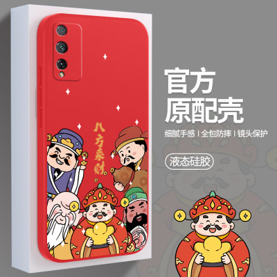 适用华为荣耀play4tpro手机壳paly4新款plαy4t硅胶piay4pro套honorplay财神爷新年发财honor财源滚滚男por女