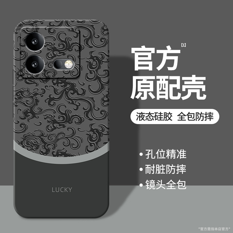 硅胶软壳 肌肤手感 全包防摔