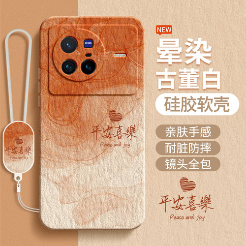 硅胶软壳 肌肤手感 全包防摔