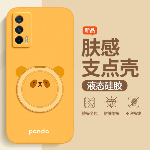 硅胶软壳 肌肤手感 全包防摔