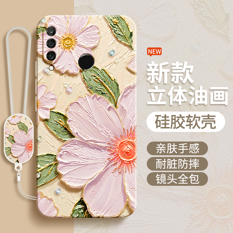 硅胶软壳 肌肤手感 全包防摔