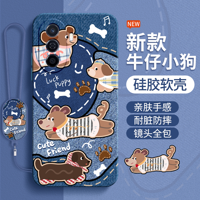 硅胶软壳 肌肤手感 全包防摔