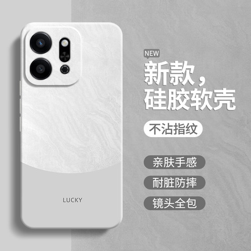 极简风适用荣耀PLAY9T手机壳新款