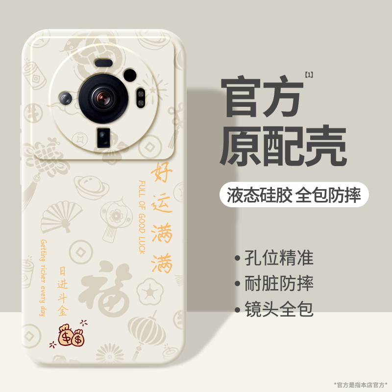 硅胶软壳 肌肤手感 全包防摔