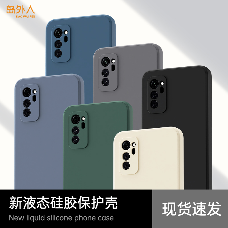 升级防摔适用荣耀V30系列手机壳