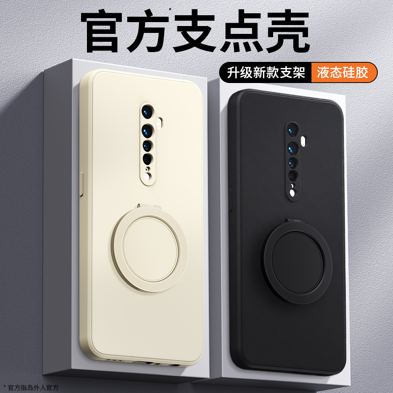 支架壳适用oppoReno2系列手机壳
