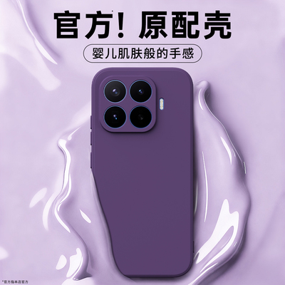 适用小米17TPro手机壳Xiaomi17T新款保护套液态硅胶Pro镜头全包防摔MI十七男女简约纯色软外壳t高级感小众por
