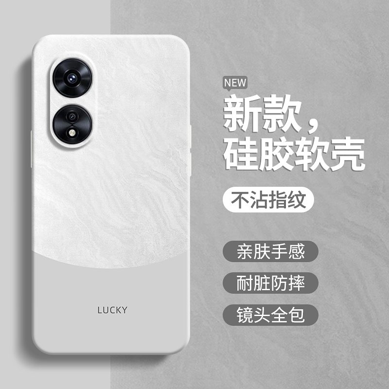 硅胶软壳 肌肤手感 全包防摔