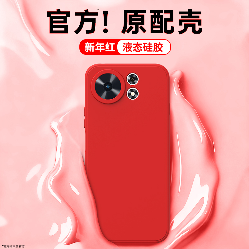 硅胶软壳 肌肤手感 全包防摔