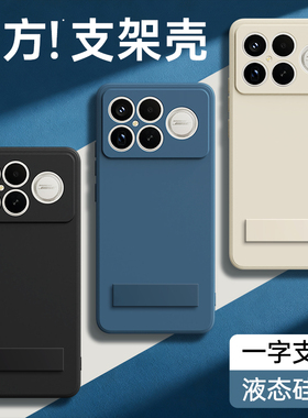 适用红米K90手机壳RedmiK90ProMax保护套Redmi小米新款镜头全包防摔Pro带支架黑色男女Max硅胶k9o系列看外壳