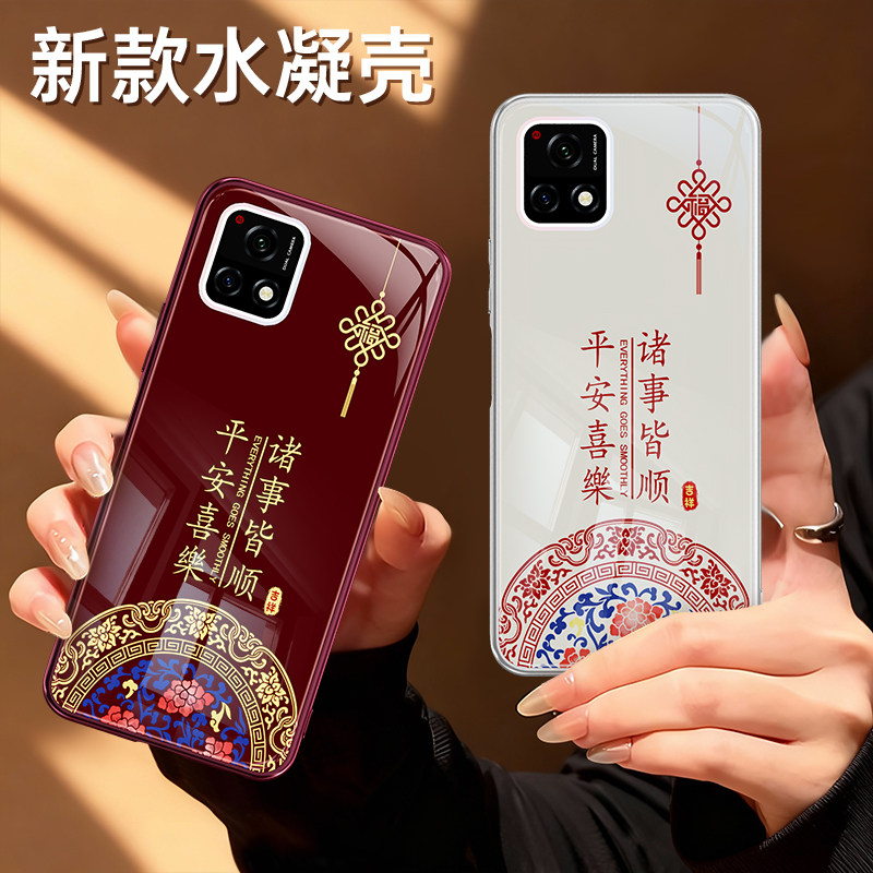 适用IQOOU3手机壳vivoIQOOu3x标准版vivo新款红色2026新年iQOO硅胶u保护套防摔iq00喜庆马年男女爱酷过年外壳,3C数码配件,手机保护套/壳,淘宝优惠券,粉丝福利购,淘宝优惠卷