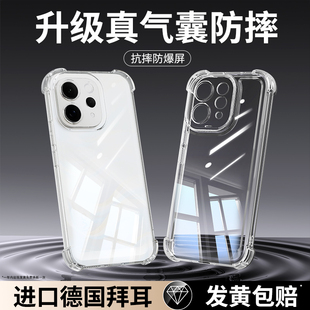 适用vivoS50手机壳S30Pro新款vivo透明硅胶ProMini19保护套20气囊防摔16系列18e17t高级12全包15男9女10外壳7