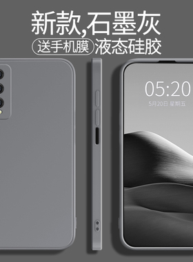 适用vivoy70s手机壳y51s/y50/y70t新款vivo液态硅胶viv0vovoy套viviy全包voviy防摔ⅴivoy男女viovy软壳高级