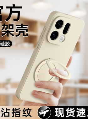 适用oppoFindx9手机壳Findx8Pro/x7ultra新款find硅胶保护套支点壳6系列oppo全包防摔带支架5男u女3软外壳s+