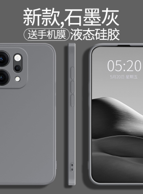 适用oppoReno14手机壳Reno14Pro新款保护套OPPO液态硅胶Rone镜头全包防摔opopreno系列男女opp0pp0高级感外壳