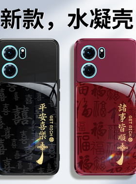 适用oppoK10手机壳K10Pro/K10x新款oppo活力版5G硅胶保护套2026新年红色0pp0全包105G防摔喜庆马年男女软外壳