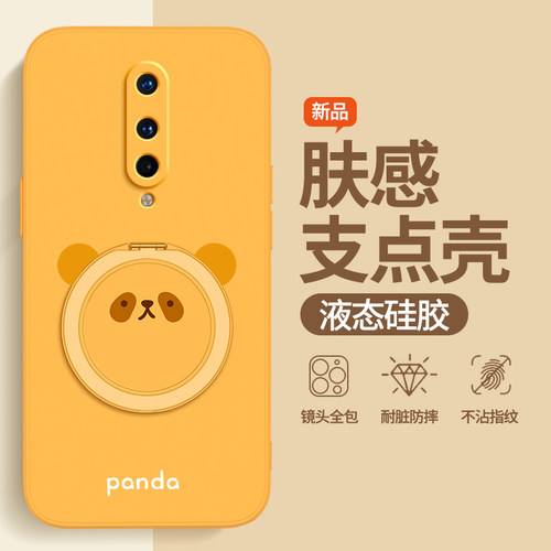 硅胶软壳 肌肤手感 全包防摔