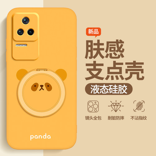 硅胶软壳 肌肤手感 全包防摔