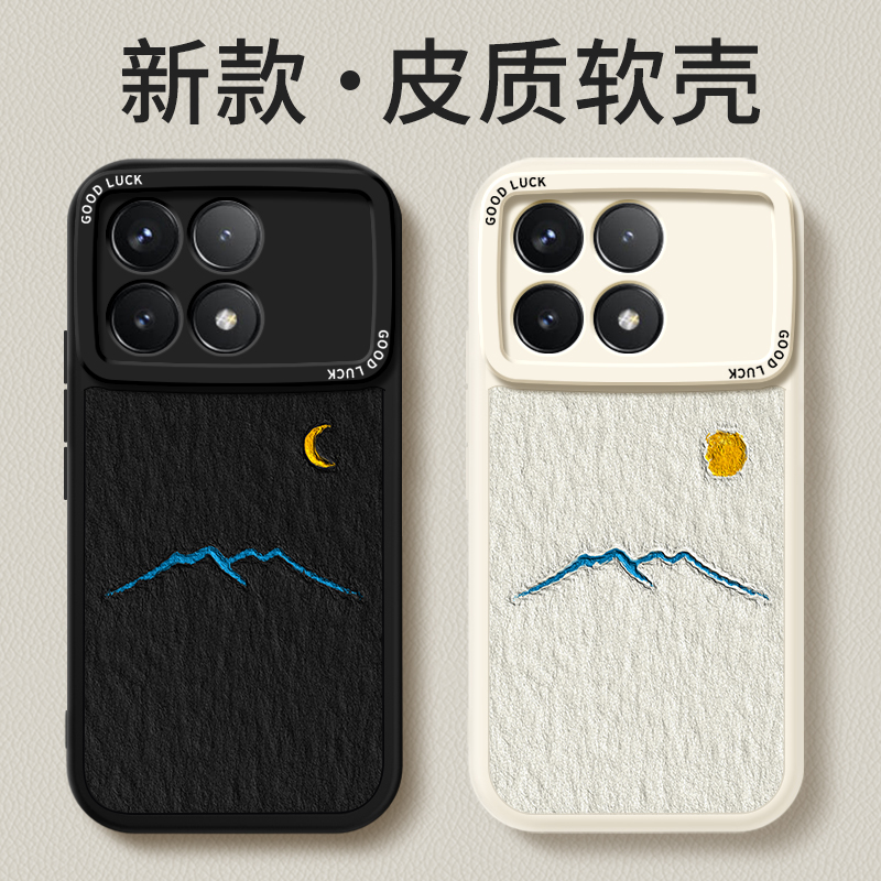 镜头全包，全包防摔，抗指纹，防摔