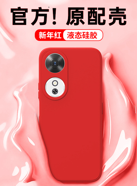 新年红适用荣耀Play10C手机壳HonorPlay10T新款套华为NIC一AN00全包LOG防摔硅胶本命年红色马年Honor男女外壳