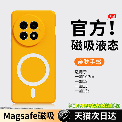 硅胶软壳 肌肤手感 全包防摔