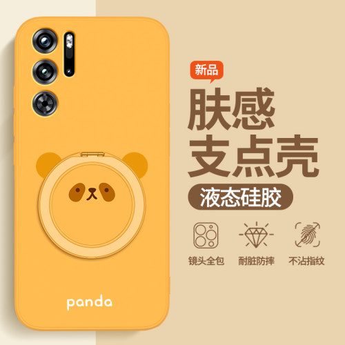 硅胶软壳 肌肤手感 全包防摔