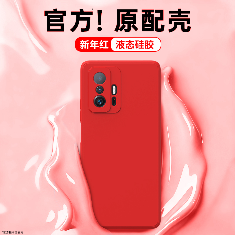 硅胶软壳 肌肤手感 全包防摔