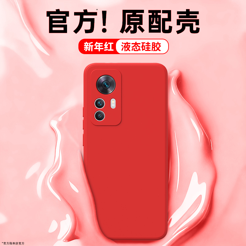 硅胶软壳 肌肤手感 全包防摔