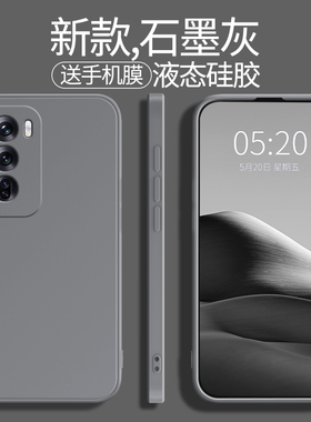 适用oppoReno12手机壳Reno12Pro新款oppo5G硅胶Rone套PJV110全包PJW防摔opopreno男por女opp0pp0简约125G高级