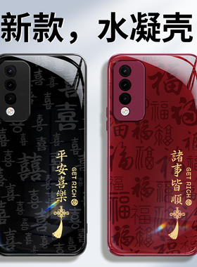 适用华为麦芒10手机壳芒麦10se新款智选5G硅胶es保护套2026新年红色TYH612M全包防摔105G麦芒十年臻爱版男女