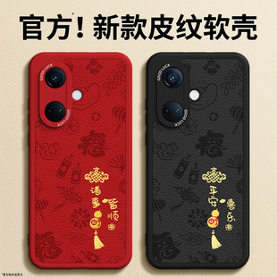 适用oppoK11手机壳K11x新款 oppo小羊皮硅胶5G保护套opk全包防摔新年红色oppk0pp0ppok本命年2026马年男115G女