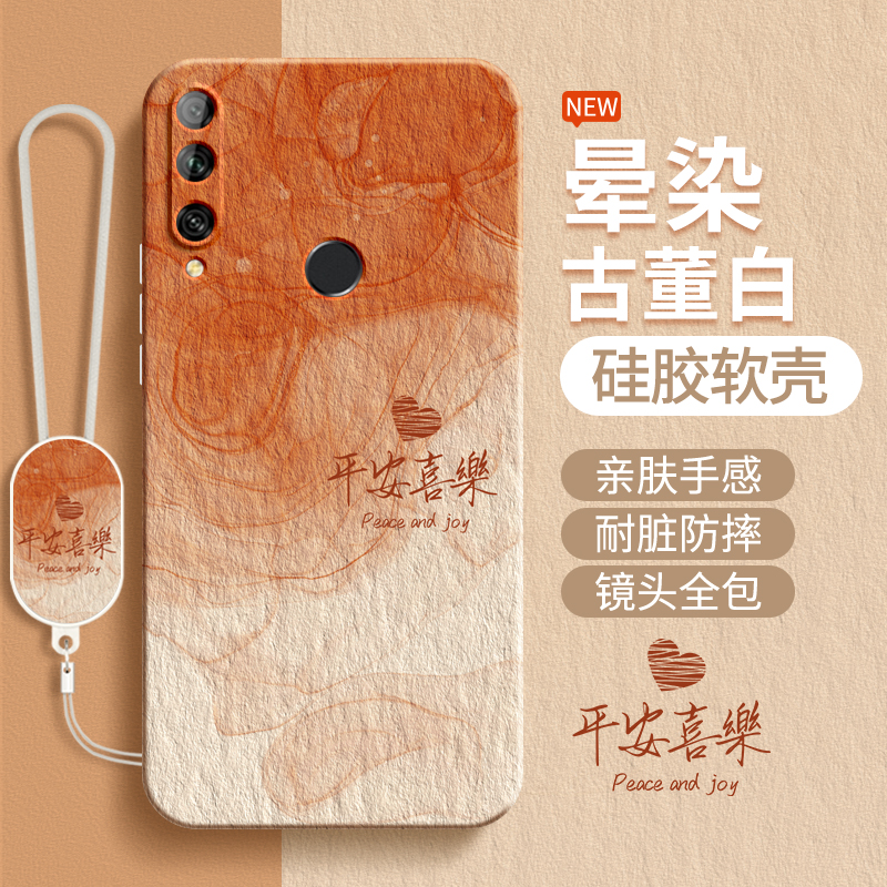 硅胶软壳 肌肤手感 全包防摔