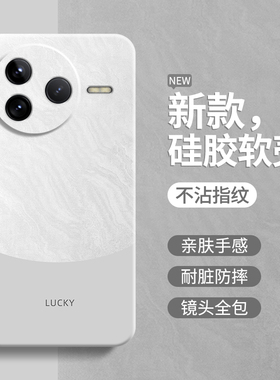 极简风适用红米K80手机壳RedmiK80Pro/K80至尊版保护套Redmi小米Ultra新款镜头全包防摔男女硅胶看专用外壳后