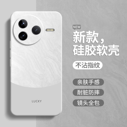 极简风适用红米K80系列手机壳