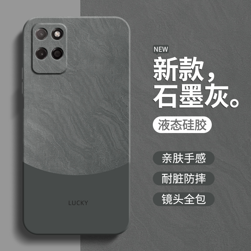 硅胶软壳 肌肤手感 全包防摔