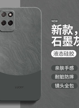 流沙纹理适用Realme真我V11手机壳V11s/V3/V5新款realmev11液态硅胶5G保护套oppo简约全包防摔男女外壳软壳后