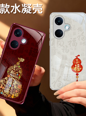 适用oppoK11手机壳K11X新款oppo硅胶5G保护套opk红色2026新年全包oppk0pp0ppok防摔男115G女喜庆马年过年外壳