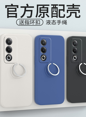 适用OPPOA3活力版手机壳5G保护套PKD110带支架指环扣新款OPPO外壳A3活力板oppoPKD液态硅胶0pp0全包防摔男女