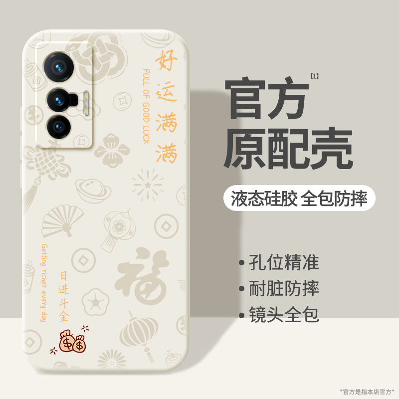 硅胶软壳 肌肤手感 全包防摔