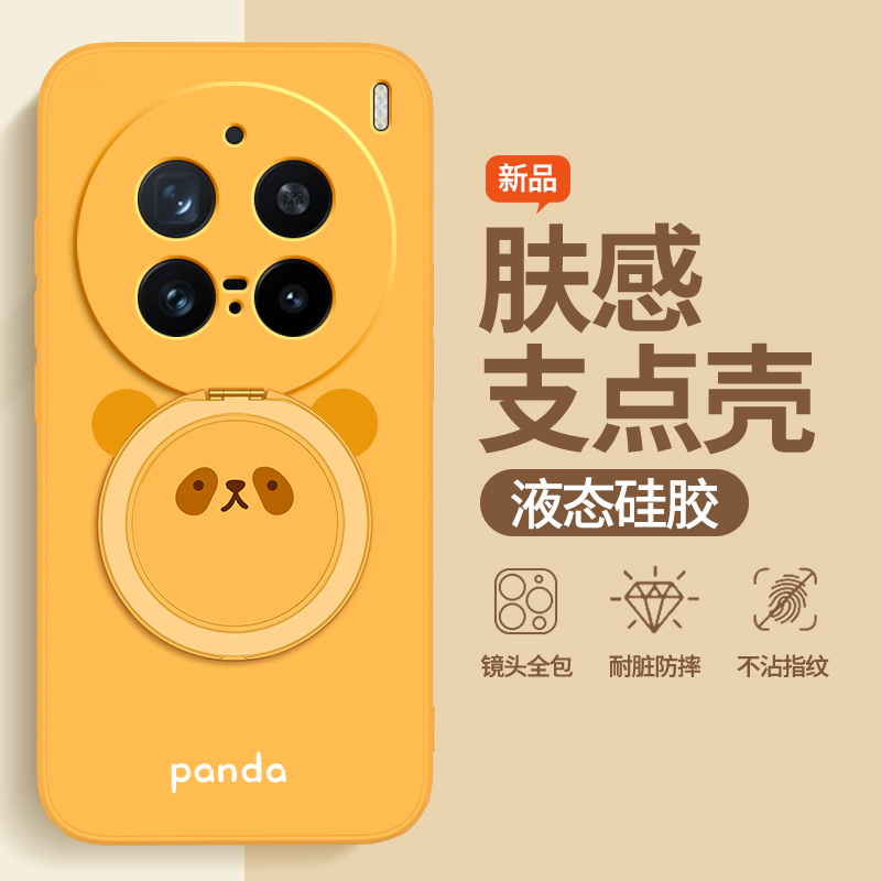 硅胶软壳 肌肤手感 全包防摔