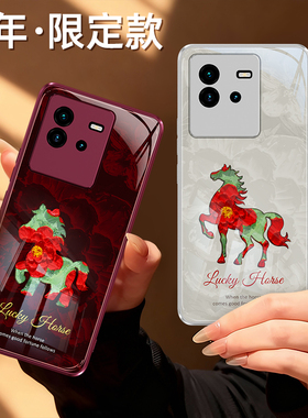 新年油画小马适用vivoT2手机壳vivoT2X新款vivo硅胶保护套viv0vot全包防摔2026马年限定红色男女维沃步步外壳