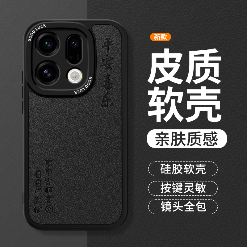 镜头全包,全包防摔,抗指纹,防摔
