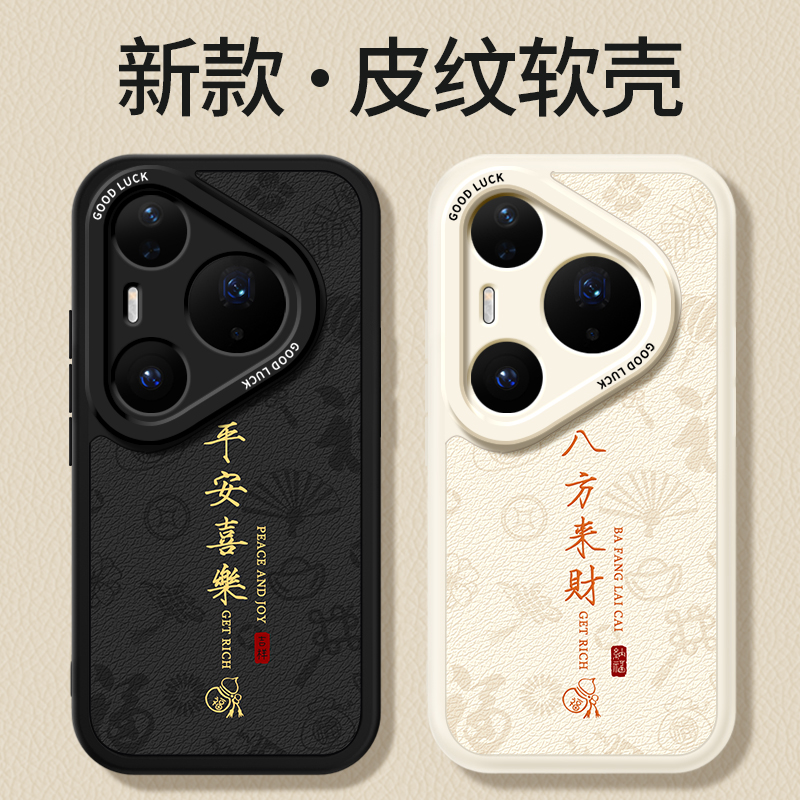 镜头全包，全包防摔，抗指纹，防摔