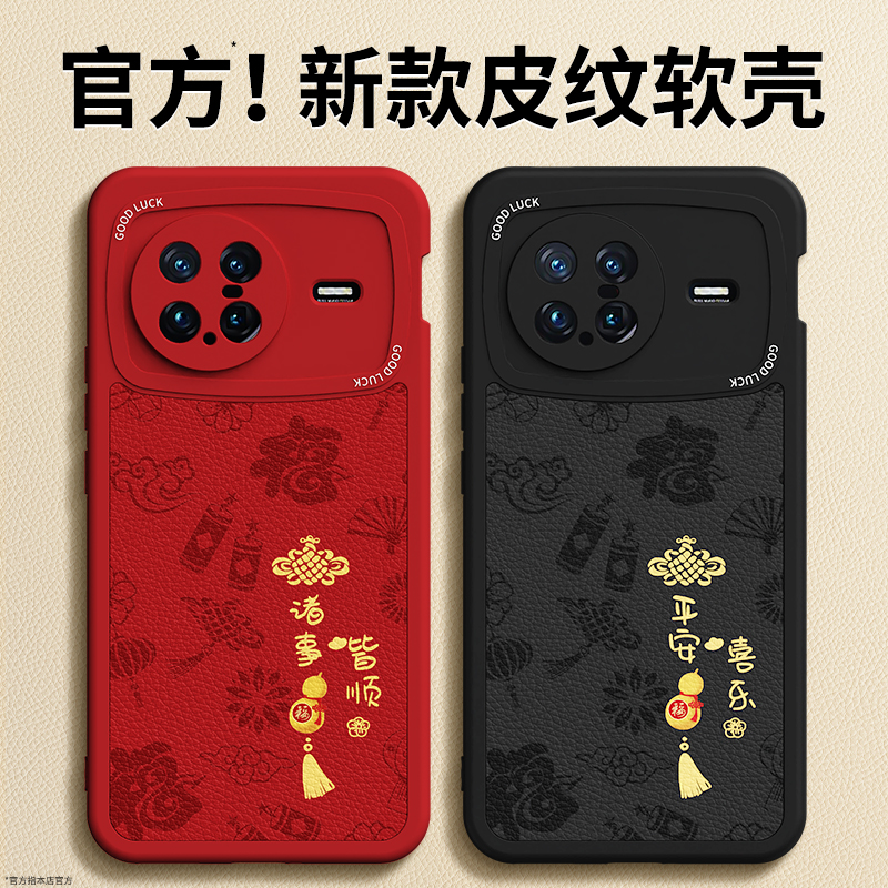 镜头全包，全包防摔，抗指纹，防摔