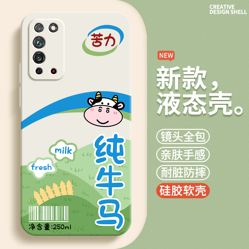 硅胶软壳 肌肤手感 全包防摔