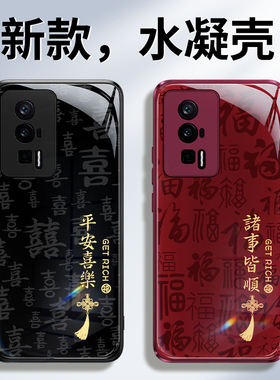 适用红米K60手机壳K60Pro新款RedmiK60ultra小米至尊版新款2026新年红色K60E硅胶redmi套k6o马年男女防摔外壳