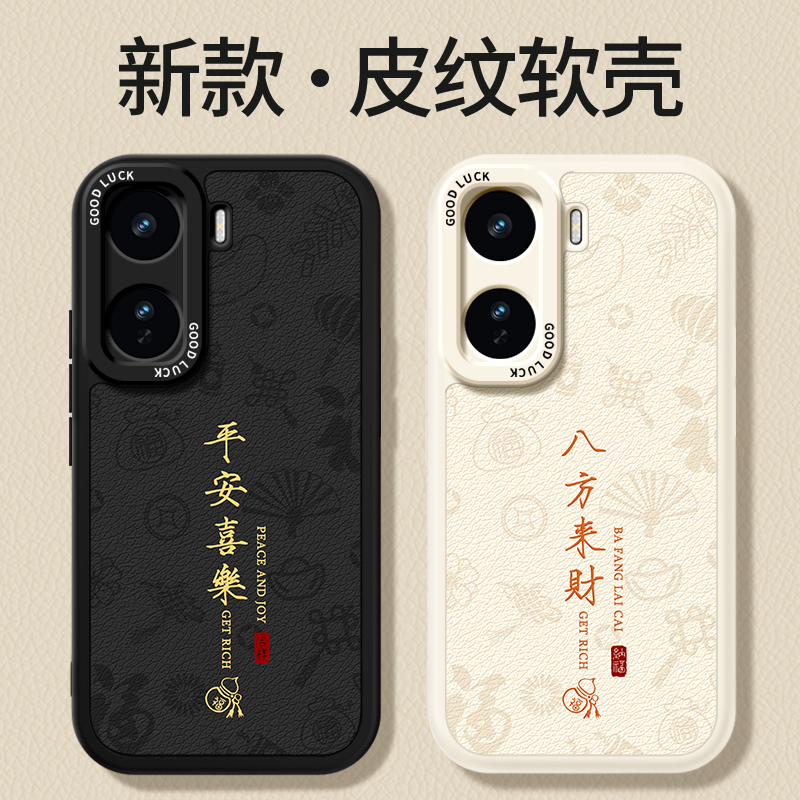 镜头全包，全包防摔，抗指纹，防摔